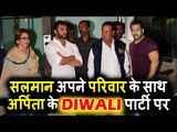Salman अपने परिवार संग  Arpita Khan की Diwali Party पर | Sohail, Arbaaz और Salim Khan