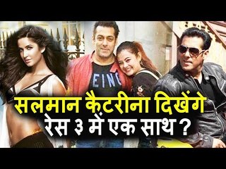 Salman ने Nepali Actress Sushma के साथ खिचाई तश्वीर Salman ने चुना Katrina Kaif RACE 3 में ?
