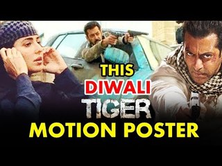 Salman की Tiger Zinda Hai का Motion पोस्टर मचाएगा Diwali में धमाका