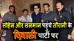Sohail Khan और Salman Khan पोहचे Ramesh Taurani के Diwali Party पर
