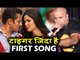 Salman के Tiger Zinda Hai का फर्स्ट गाना हुआ रिलीज़ । Vishal Dadlani है बोहोत  खुश