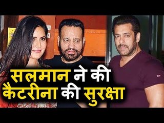 Salman ने खुद की परवाह नाहा करते हुए रखा katrina की सुरक्षा का ध्यान । Shera को भेजा संग