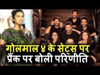 Golmaal 4 के  Sets के Pranks पर बोली Parineeti Chopra