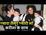 Kareena Kapoor ने मनाया बेटे Taimur Ali Khan के संग अपना जन्मदिन