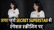 Zaira Wasim पहोची Secret Superstar के Special स्क्रीनिंग
