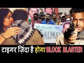Salman की Tiger Zinda Hai होगी धमाकेदार Blockbuster | Katrina Kaif