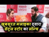 Malaika Arora पोह्ची Central Store के लॉन्च पर । Vashi