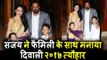 Sanjay Dutt ने अपनी पत्नी Manyata और बच्चो के साथ मनाया Diwali 2017 त्यौहार