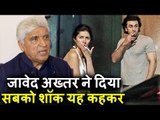 Javed Akhtar की अजीब प्रतिक्रिया Mahira Khan और Ranbir के फोटो पर