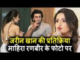 Zarine Khan की प्रतिक्रिया Mahira Khan और Ranbir की PICS पर