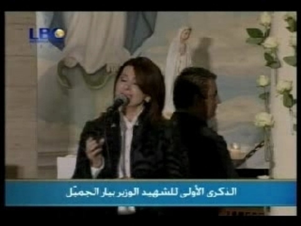 Majda roumi " Ir7amni Ya Allah"