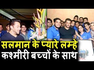 Salman Khan के प्यारे लम्हे कश्मीर के बच्चो संग । सपनो  की  उड़ान । Indian Army Program