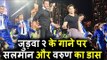 Salman और Varun ने किया LIVE डांस Judwaa 2 के गाने पर Bigg Boss 11 में