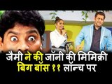 Jamie Lever ने की Johnny lever की Mimicry। Salman Khan। Bigg Boss 11 Launch