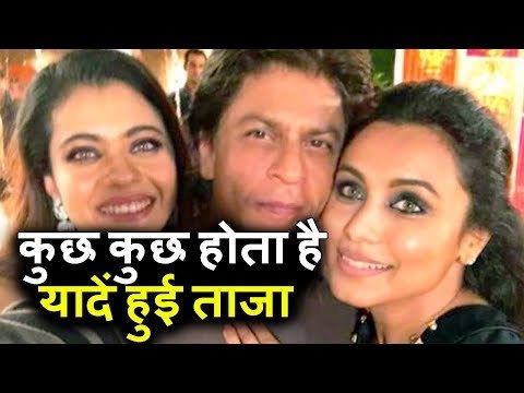 Shahrukh Khan फिर से मिले Kuch Kuch Hota Hai के Co-Stars Kajol और Rani Mukerji से