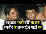 Shahrukh Khan अपनी पत्नी Gauri के संग पोहचे Ranbir Kapoor की  Birthday Bash पर