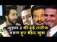 Varun Dhawan हुए बेहद खुश Bollywood ने किया Judwaa 2 की तारीफ़ | Salman, Anil Kapoor, Akshay