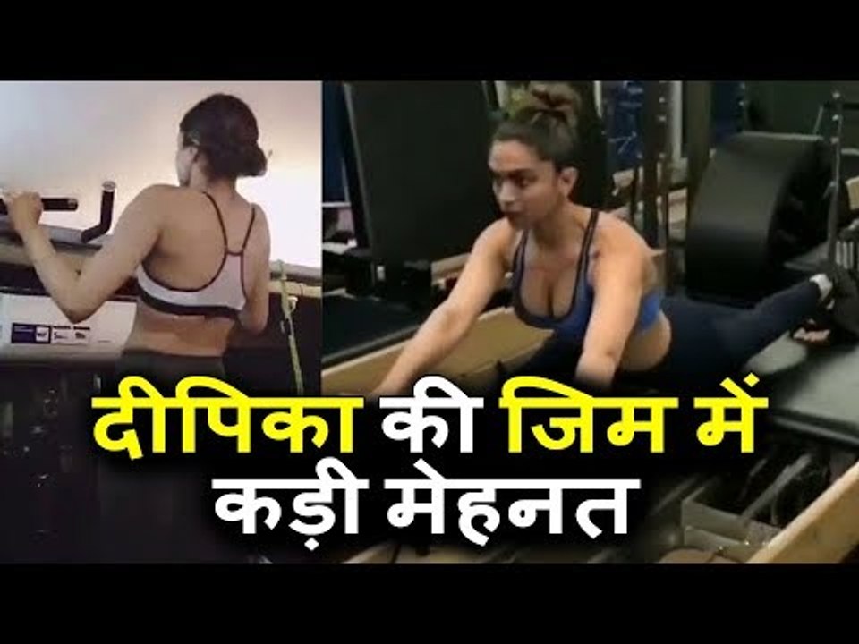 Deepika Padukone की Gym में कड़ी मेहनत । Padmavati