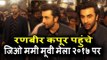 Ranbir Kapoor पोहचे Jio MAMI मूवी मेला 2017 पर