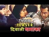 Salman के Tiger Zinda Hai की पहेली झलक से मचाएगी DIWALI में धमाका