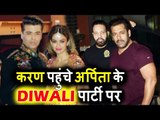 Karan Johar पोहचे Salman की बेहेन Arpita Khan की Diwali पार्टी पर