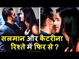 देखिये Salman और Katrina के बीच बढ़ती नज़दीकिया का कारन ?