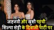 Jhanvi और Khushi Kapoor पोहचे Shilpa Shetty के Diwali पार्टी पर