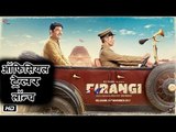 Firangi फिरंगी Official Trailer Launch | Kapil Sharma | Ishita Dutta | Monica Gill