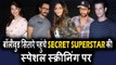 Secret Superstar की Special स्क्रीनिंग | Rekha, Jacqueline Fernandez, Gauri Khan