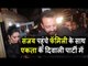 Sanjay Dutt अपनी पत्नी Manyata Dutt पोहचे Ekta Kapoor की Diwali पार्टी पर