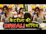 Katrina Kaif ने की Abu Dhabi के SUPERMARKET में शॉपिंग । लोग हुए खुश