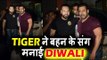 DASHING Salman Khan पोहचे Arpita Khan की Diwali पार्टी 2017 पर
