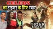 Bollywood Celebs Tiger Zinda Hai का पोस्टर  देखकर हुए खुश  | Angad Bedi, Sonam Kapoor