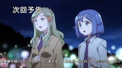 [ポプテピピック] 名探偵コ◯ンを遂にほとんどパロった回