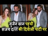 Hrithik Roshan की पत्नी Sussanne Khan पहुंची Sanjay Dutt की Diwali Party 2017 पर | Meri Behan Hai...