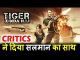 Tiger Zinda Hai का फर्स्ट लुक पर Critics ने की तारीफ ।Salman । Katrina