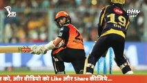 IPL 2018_ Sunrisers Hyderabad beat Kolkata Knight Riders by 5 wickets, Yusuf Pathan Vs Kkr
