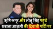Rishi Kapoor और Neetu Singh पहुंचे Shabana Azmi की Diwali Party 2017
