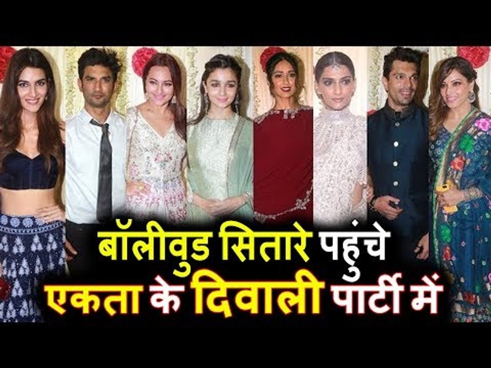 Ekta Kapoor की Diwali पार्टी पर पोहचे Sanjay Dutt, Sushant Singh, Alia Bhatt, Akshay