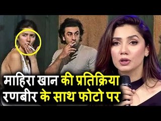 Mahira Khan ने तोड़ी अपनी चुप्पी , खोले कुछ राज़