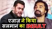 Ajaz Khan ने उतारी Salman Khan की इज़्ज़त Zubair की कंट्रोवर्सी पर
