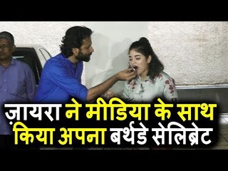 Secret Superstar Zaira Wasim ने मनाया मीडिया के संग अपना जन्मदिन