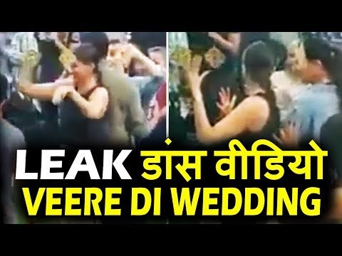 Veere Di Wedding का DANCING वीडियो हुआ LEAKED । Kareena Kapoor और Sumeet Vyas