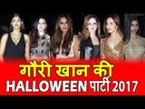 Gauri Khan के Halloween Party पर पोहचे सितारे | Gauri Khan,Suhana, Malaika, Sussanne