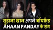 SRK की बेटी Suhana Khan ने अपने Rumoured Boyfriend Ahaan Panday के संग की पार्टी