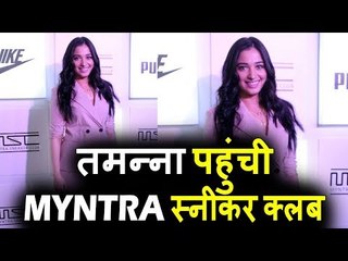 Tamannaah पोह्ची Pub Crawl With Celebrities | Myntra Sneaker Club