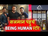 Salman Khan पोहचे BEING HUMAN Clothing Shop पर । FAN हुए खुश