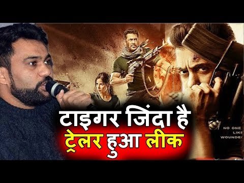 Salman के Tiger Zinda Hai ट्रेलर की जानकारी दी Director Ali Abbas Zafar ने
