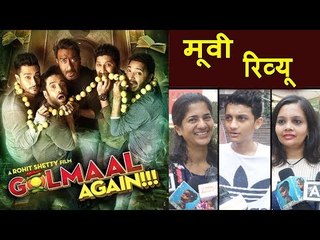 Download Video: Golmaal Again Public Review - Ajay Devgn, Parineeti, Tabu, Arshad Warsi