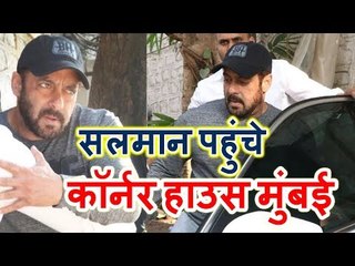 Salman Khan ने किया Korner House में Lunch । Mumbai । Tiger Zinda hai